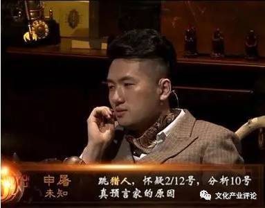 乐至死时代过气桌游的重生开元棋牌推荐狼人杀：娱(图2)