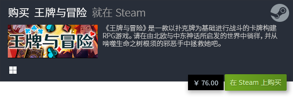 合集 2023卡牌游戏大全开元棋牌2023卡牌游戏(图1)