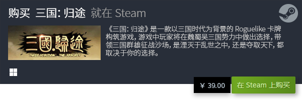 合集 2023卡牌游戏大全开元棋牌2023卡牌游戏(图4)